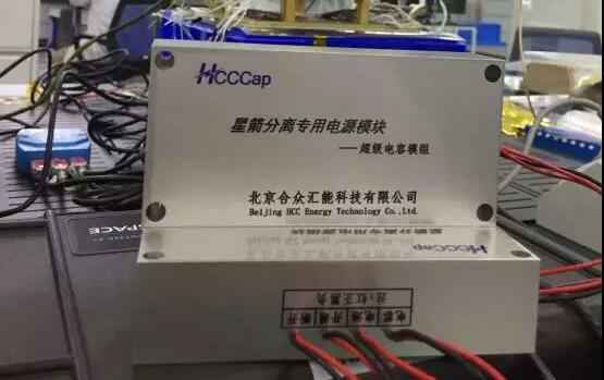 兰州蒋皓美术教育培训有限公司“多星分离超级电容电源系统”首发成功！