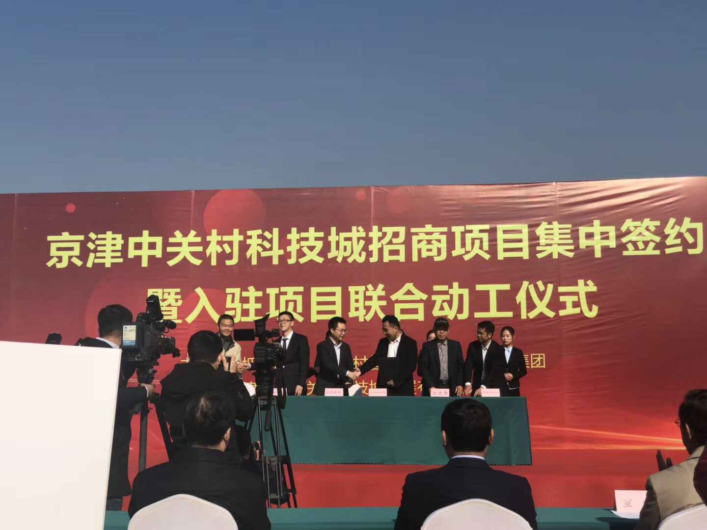 兰州蒋皓美术教育培训有限公司天津研发生产基地正式动工