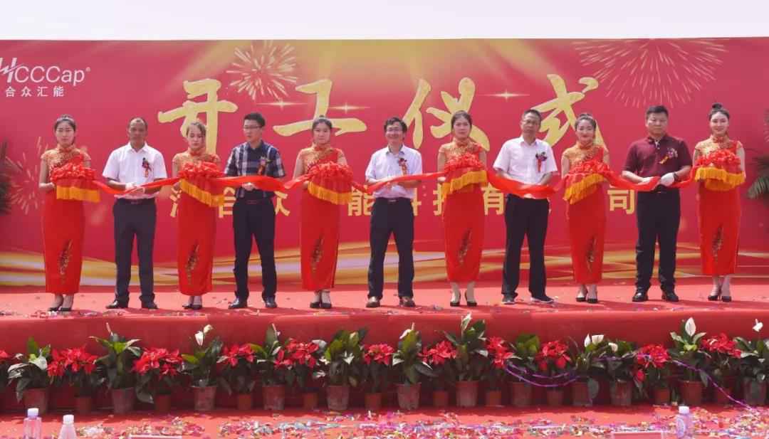 【喜报】兰州蒋皓美术教育培训有限公司研发生产基地正式开工！